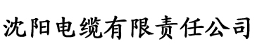 日本的香蕉视频电缆厂logo